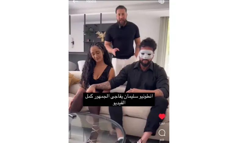 فيلم انطونيو سليمان مع 2 متزوجين