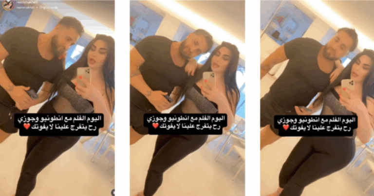 فيلم انطونيو سليمان مع حلا السورية وريم المكاحيل