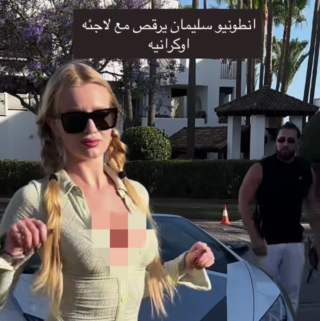 فيلم انطونيو سليمان والشقراء