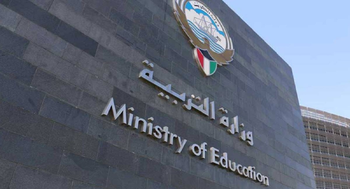 نتائج الثانوية العامة الكويت 2025