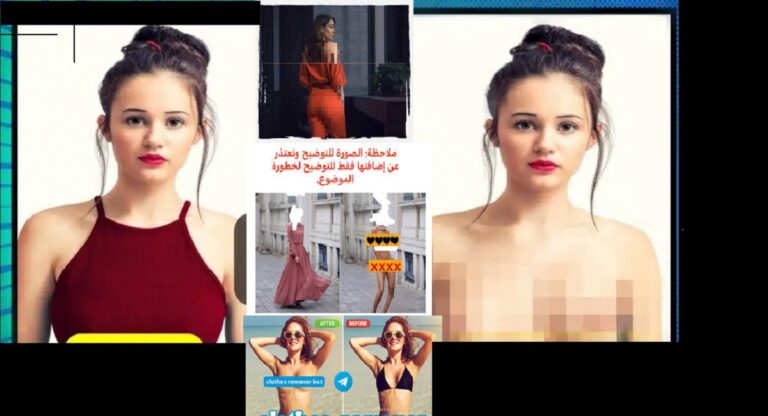 رابط بوت إزالة الملابس بالذكاء الاصطناعي