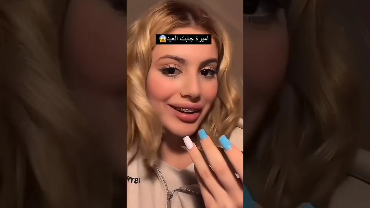 مقطع فضيحة نارو العراقية