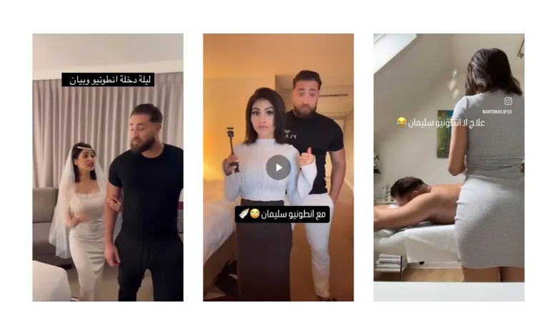 مقطع بيان يونس وانطونيو