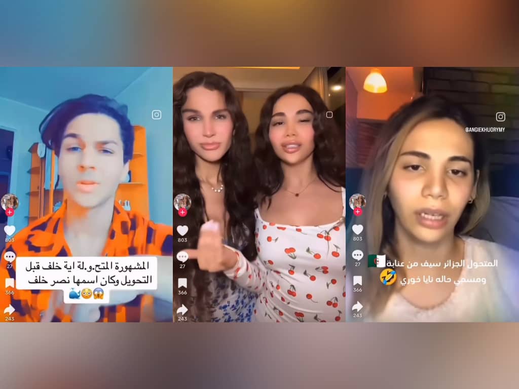 هل نايا خوري شاب متحول