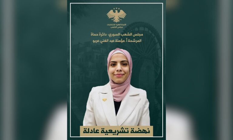 البرنامج الانتخابي لمؤمنة عبد الغني عربو