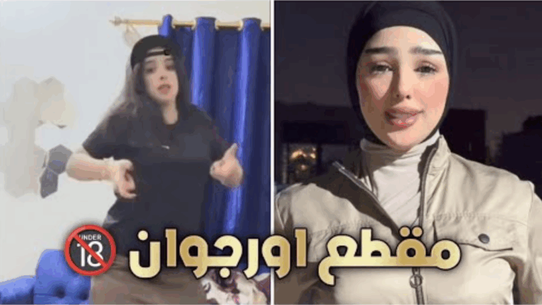 فيديو فضيحة ارجوان علي العراقية